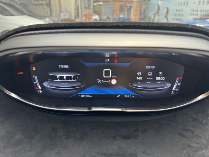 Peugeot 寶獅  3008 2020年  Peugeot 3008 1.6 GT Line. | 新北市汽車商業同業公會｜TACA優良車商聯盟｜中古、二手車買車賣車公會認證保固