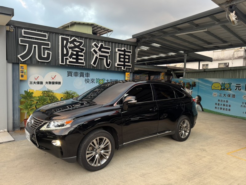 Lexus  RX 2012 Lexus RX450h 全景天窗 (小改款) | 新北市汽車商業同業公會｜TACA優良車商聯盟｜中古、二手車買車賣車公會認證保固