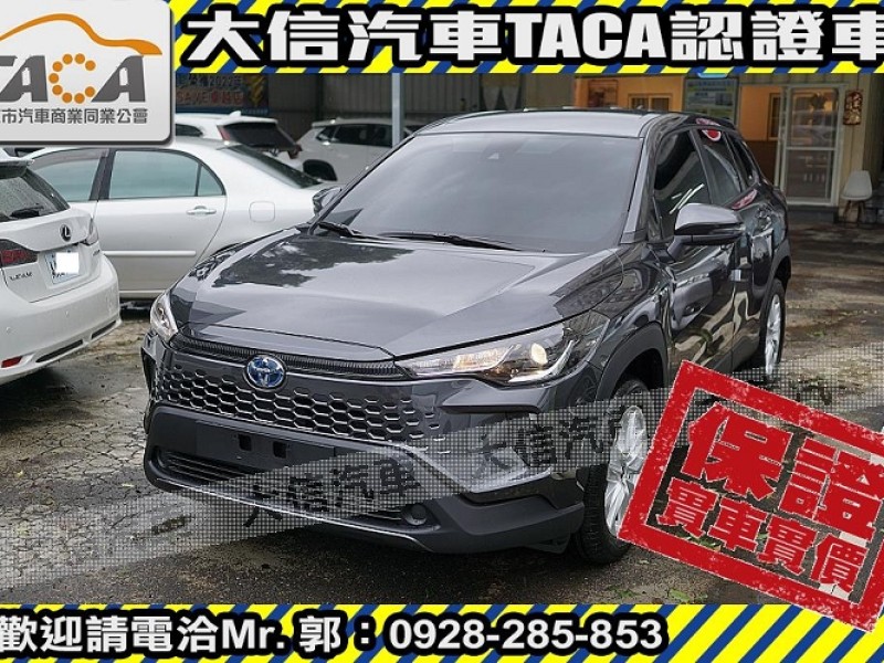 Toyota  Corolla Cross 【大信】現折14.5萬 正 2025小改 CROSS CC 油電Hybrid 全新 | 新北市汽車商業同業公會｜TACA優良車商聯盟｜中古、二手車買車賣車公會認證保固