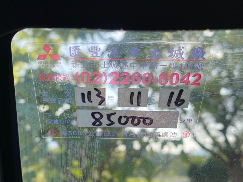 Mitsubishi  Delica 新款得利卡2.4貨車 原板跑8萬公里 | 新北市汽車商業同業公會｜TACA優良車商聯盟｜中古、二手車買車賣車公會認證保固