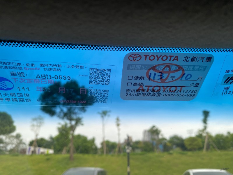 Toyota  Camry 油電冠美麗 原板一手跑17 ～ | 新北市汽車商業同業公會｜TACA優良車商聯盟｜中古、二手車買車賣車公會認證保固