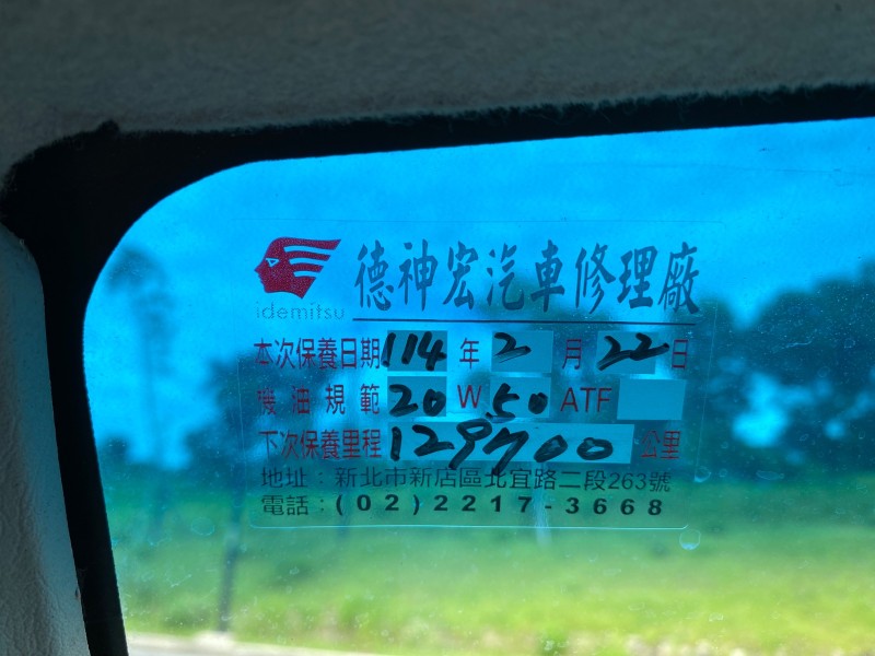 Mitsubishi  Veryca 健康小發財 祗跑12 ～ | 新北市汽車商業同業公會｜TACA優良車商聯盟｜中古、二手車買車賣車公會認證保固
