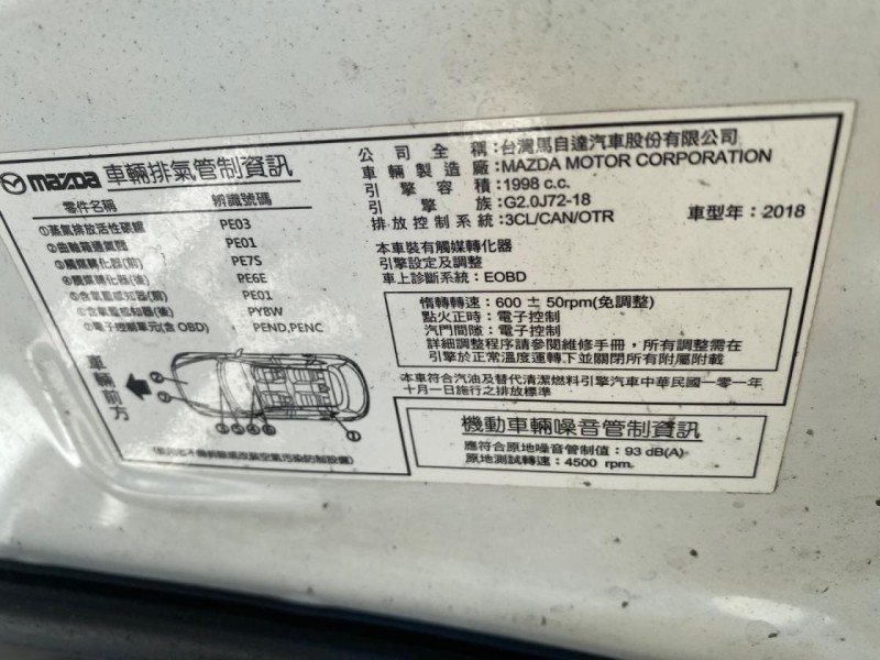 Mazda  CX-5 201 7新款 一手 原板跑12 ～ | 新北市汽車商業同業公會｜TACA優良車商聯盟｜中古、二手車買車賣車公會認證保固