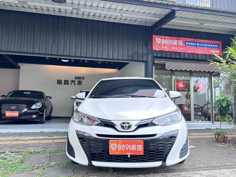 Toyota  Yaris 小改款大鴨、稅金便宜車內大空間、斜坡起步輔助、胎壓監控、ISOFIX | 新北市汽車商業同業公會｜TACA優良車商聯盟｜中古、二手車買車賣車公會認證保固
