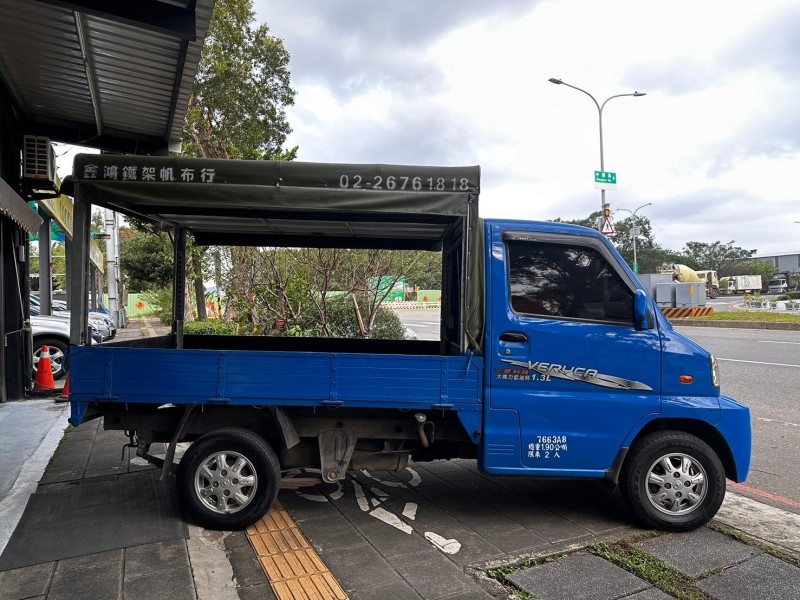 Mitsubishi  Veryca 2011菱利木床棚式 無待修賺錢車 | 新北市汽車商業同業公會｜TACA優良車商聯盟｜中古、二手車買車賣車公會認證保固