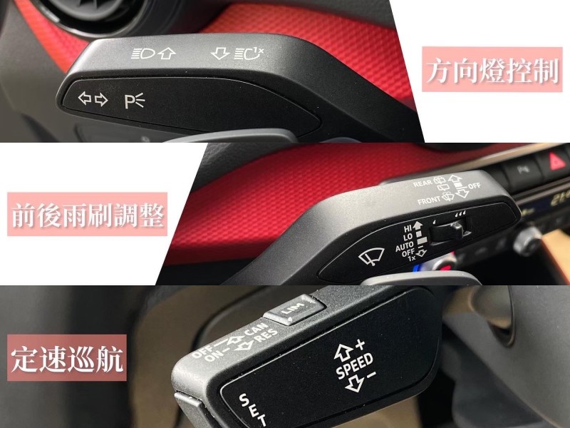 Audi  Q2 認證.無事故.SPORT版、IKEY＋換檔撥片＋盲點＋LED頭燈 | 新北市汽車商業同業公會｜TACA優良車商聯盟｜中古、二手車買車賣車公會認證保固
