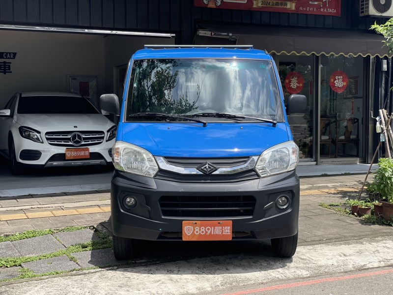 Mitsubishi  Veryca CMC菱利1.3 2017款木床 手排 無待修賺錢車 | 新北市汽車商業同業公會｜TACA優良車商聯盟｜中古、二手車買車賣車公會認證保固
