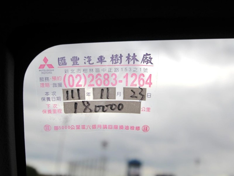 Mitsubishi  Veryca {一手車 原廠保養}13年菱利1.2藍~豐隆嚴選0頭款低月付專案 | 新北市汽車商業同業公會｜TACA優良車商聯盟｜中古、二手車買車賣車公會認證保固