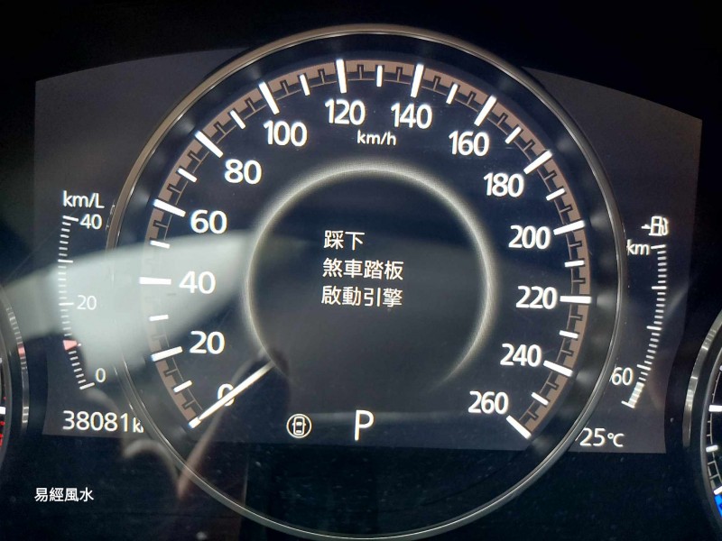 Mazda  CX-30 2021年小改款 CX-30 頂級款電尾門 ACC自動跟車系統 一手低里程 | 新北市汽車商業同業公會｜TACA優良車商聯盟｜中古、二手車買車賣車公會認證保固
