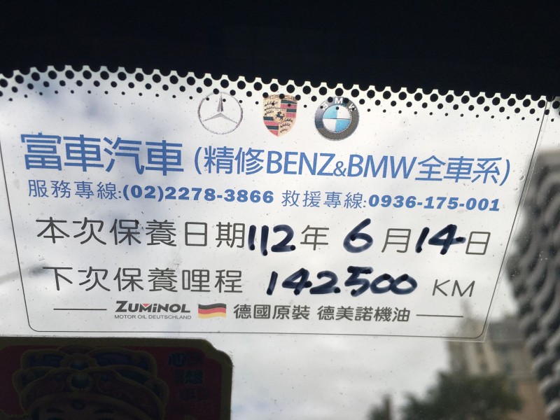 BMW/ 寶馬  5 SERIES  528i 拼成交出價就賣 2012年F10 528i天窗僅跑14萬(原鈑件)車況健全無待修 | 新北市汽車商業同業公會｜TACA優良車商聯盟｜中古、二手車買車賣車公會認證保固