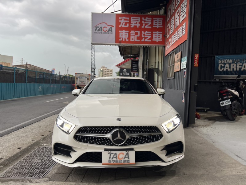 Mercedes-Benz/賓士   CLS-CLASS  CLS400 記老闆～正2018年CLS450 AMG P20跟車/冷熱通風椅/抬顯 | 新北市汽車商業同業公會｜TACA優良車商聯盟｜中古、二手車買車賣車公會認證保固