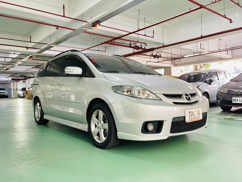 Mazda  Mazda5 實車實價 百變魔術大空間Mazda5家庭號七人座休旅車 | 新北市汽車商業同業公會｜TACA優良車商聯盟｜中古、二手車買車賣車公會認證保固