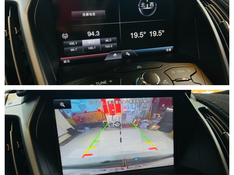 Ford/福特  Kuga i-Key全景天窗 電動尾門 盲點偵測 倒車影像KUGA 1.5T認證車 可分期 | 新北市汽車商業同業公會｜TACA優良車商聯盟｜中古、二手車買車賣車公會認證保固