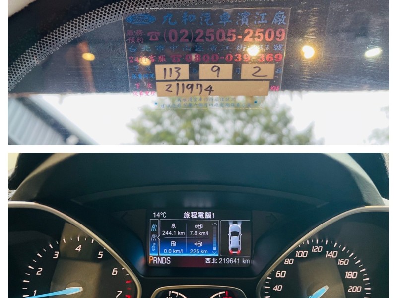 Ford/福特  Kuga i-Key全景天窗 電動尾門 盲點偵測 倒車影像KUGA 1.5T認證車 可分期 | 新北市汽車商業同業公會｜TACA優良車商聯盟｜中古、二手車買車賣車公會認證保固