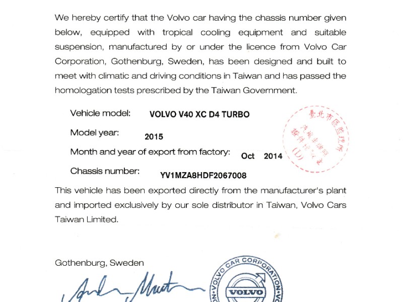 Volvo  V40 實車實價可分期V40 D4 Cross Country豪華精品代步車 | 新北市汽車商業同業公會｜TACA優良車商聯盟｜中古、二手車買車賣車公會認證保固
