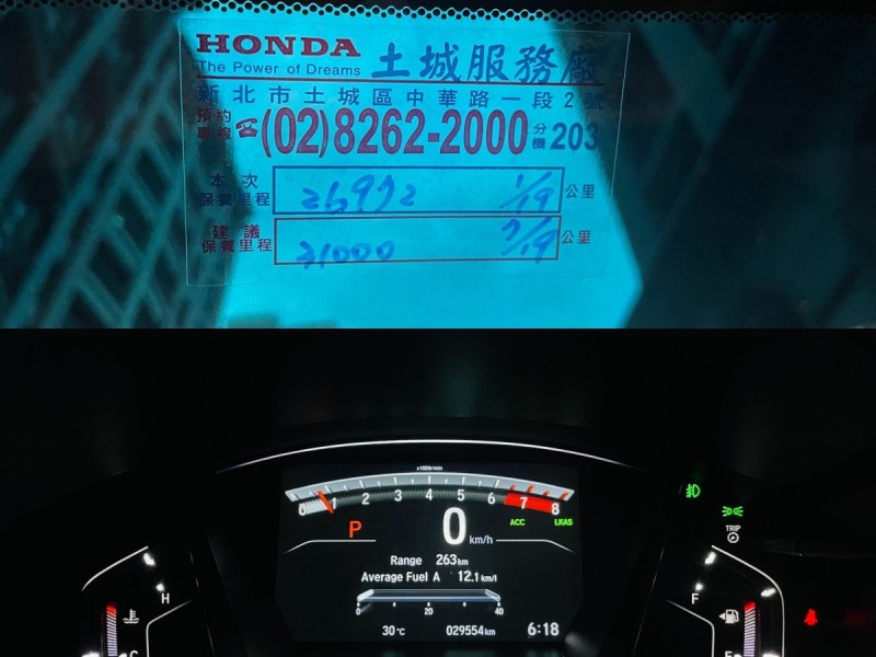 Honda  CR-V 實車實價可分期 僅跑2萬餘公里CRV 1.5 VTiS | 新北市汽車商業同業公會｜TACA優良車商聯盟｜中古、二手車買車賣車公會認證保固