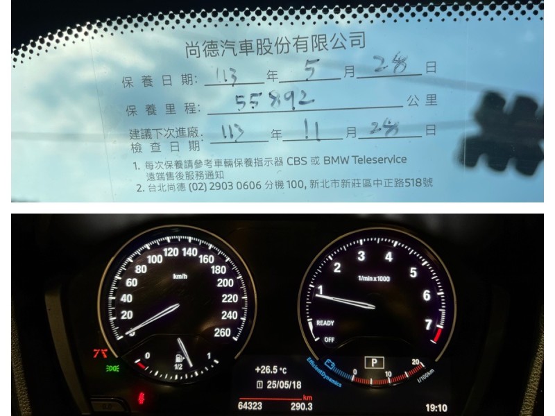 BMW/ 寶馬  X1 SERIES  X1 sDrive20i 實車實價可分期BMW X1 20i高級精品代步車 | 新北市汽車商業同業公會｜TACA優良車商聯盟｜中古、二手車買車賣車公會認證保固
