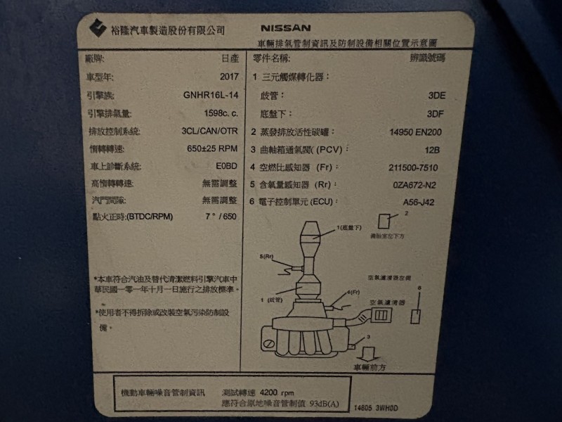 Nissan  Livina 實車實價可分期Livina魔術大空間代步小車 | 新北市汽車商業同業公會｜TACA優良車商聯盟｜中古、二手車買車賣車公會認證保固