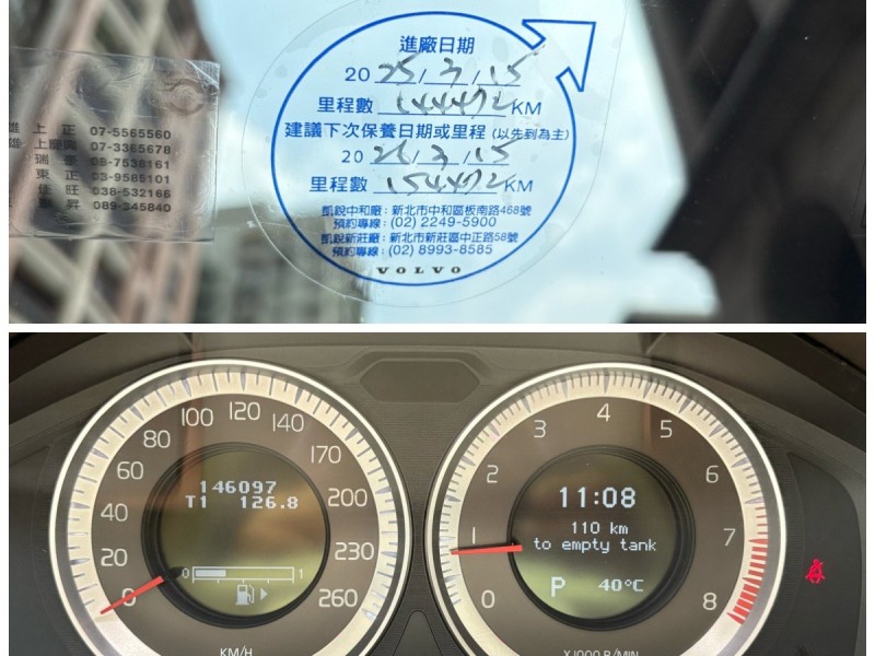 Volvo  XC60 實車實價可分期XC60 T5北歐精品代步休旅車 | 新北市汽車商業同業公會｜TACA優良車商聯盟｜中古、二手車買車賣車公會認證保固
