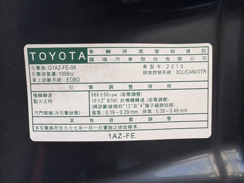 Toyota  Camry 實車實價可刷卡可分期Toyota Camry超優質代步車 | 新北市汽車商業同業公會｜TACA優良車商聯盟｜中古、二手車買車賣車公會認證保固