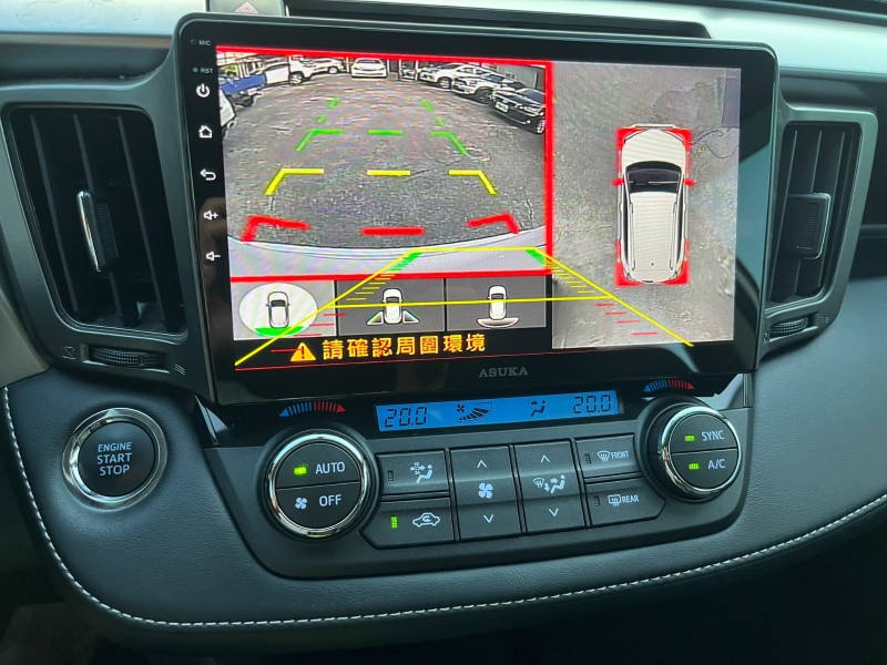 Toyota  RAV4 2018年 豐田RAV4 2.0L | 新北市汽車商業同業公會｜TACA優良車商聯盟｜中古、二手車買車賣車公會認證保固
