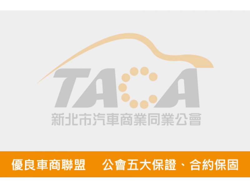 Hyundai  Tucson  | 新北市汽車商業同業公會｜TACA優良車商聯盟｜中古、二手車買車賣車公會認證保固