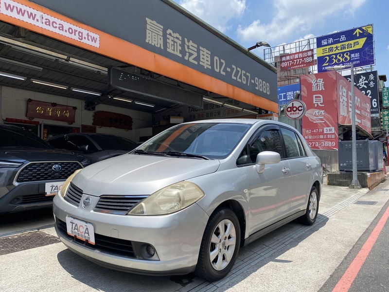 Nissan  Tiida 【只跑4萬公里、認證合格、正一手室內車庫】 | 新北市汽車商業同業公會｜TACA優良車商聯盟｜中古、二手車買車賣車公會認證保固