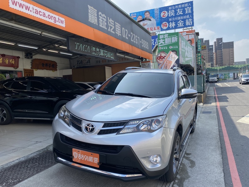 Toyota  RAV4 【全台最熱門運動休旅、最佳油耗14.4km/ltr】 | 新北市汽車商業同業公會｜TACA優良車商聯盟｜中古、二手車買車賣車公會認證保固