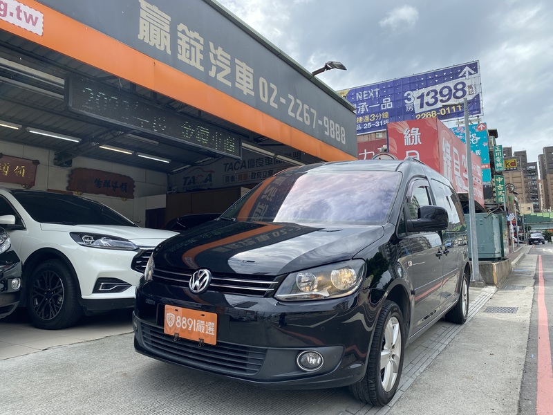 Volkswagen 福斯  Caddy (贏錠)七人原廠保養，認證一手，最佳商旅 | 新北市汽車商業同業公會｜TACA優良車商聯盟｜中古、二手車買車賣車公會認證保固