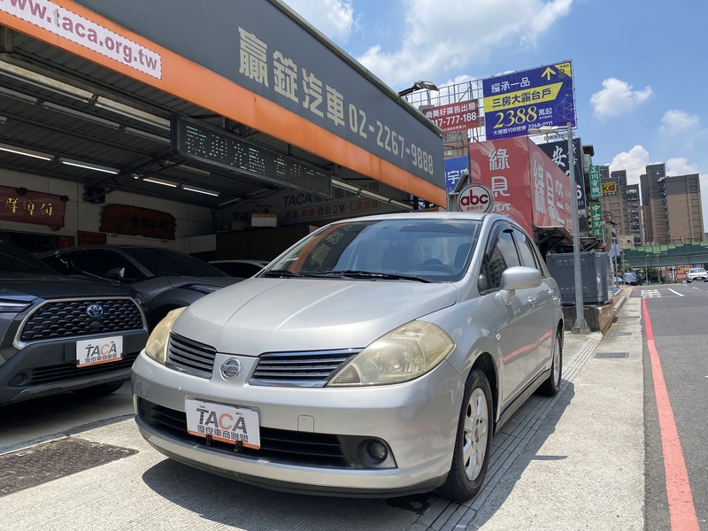 Nissan  Tiida 【只跑4萬公里、認證合格、正一手室內車庫】 | 新北市汽車商業同業公會｜TACA優良車商聯盟｜中古、二手車買車賣車公會認證保固