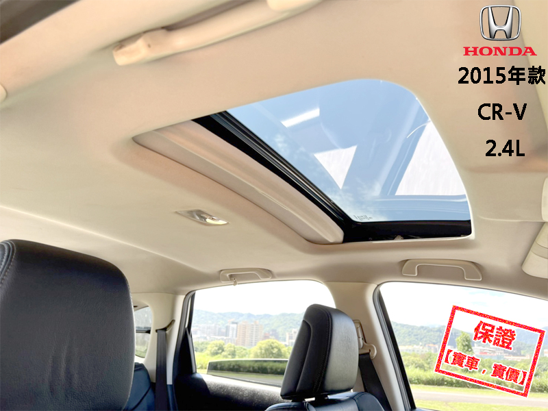 Honda  CR-V 【頂級天窗、換檔快撥片、大螢幕電視、導航！】2015年款 HONDA CR-V | 新北市汽車商業同業公會｜TACA優良車商聯盟｜中古、二手車買車賣車公會認證保固