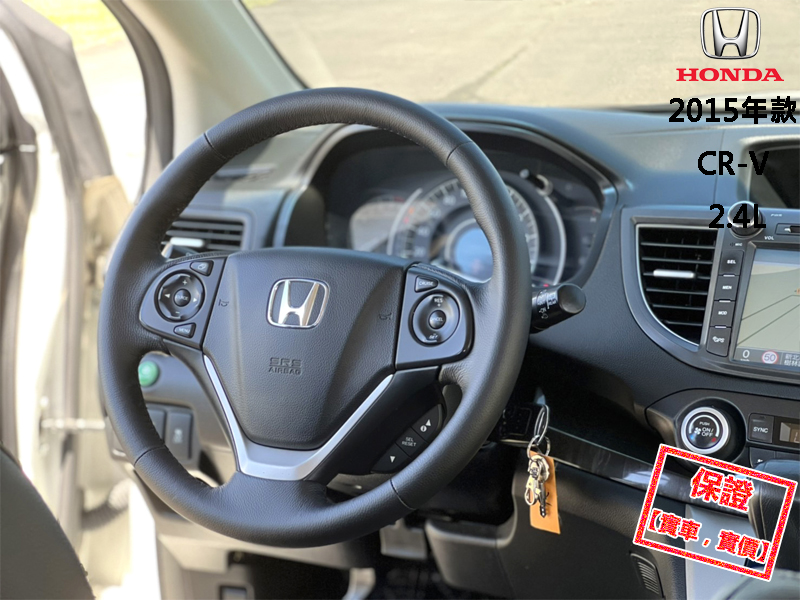 Honda  CR-V 【頂級天窗、換檔快撥片、大螢幕電視、導航！】2015年款 HONDA CR-V | 新北市汽車商業同業公會｜TACA優良車商聯盟｜中古、二手車買車賣車公會認證保固