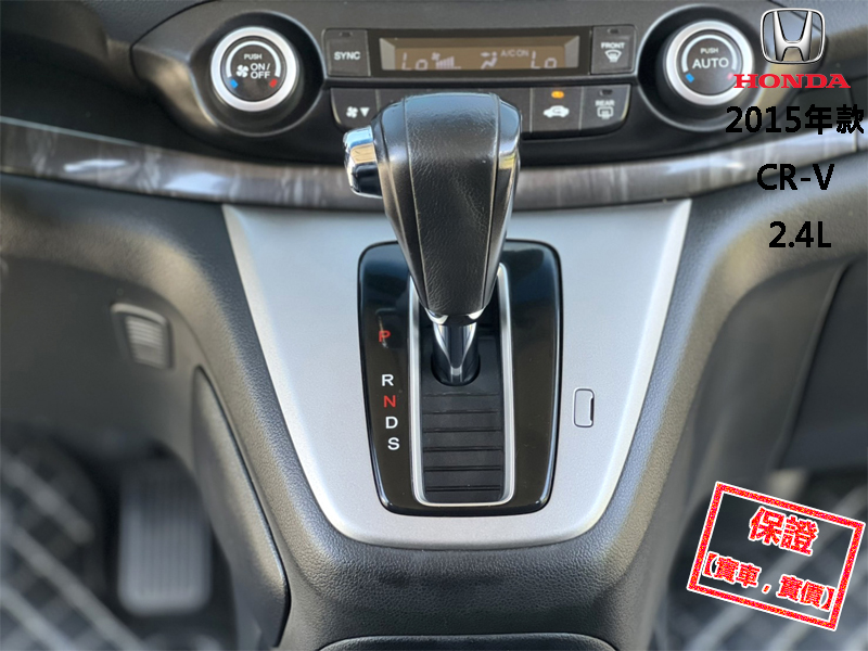 Honda  CR-V 【頂級天窗、換檔快撥片、大螢幕電視、導航！】2015年款 HONDA CR-V | 新北市汽車商業同業公會｜TACA優良車商聯盟｜中古、二手車買車賣車公會認證保固