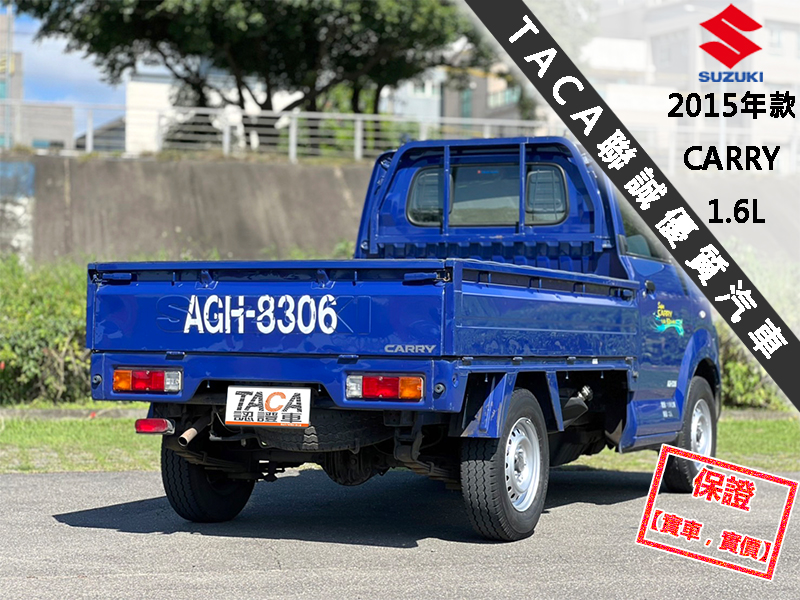 Suzuki  Carry(馬上發) 【只跑２萬６公里，全台唯一跑最少！】2015年款SUZUKI CARRY 1.6 | 新北市汽車商業同業公會｜TACA優良車商聯盟｜中古、二手車買車賣車公會認證保固