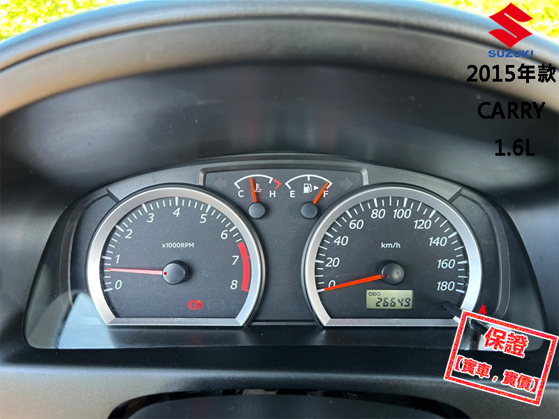 Suzuki  Carry(馬上發) 【只跑２萬６公里，全台唯一跑最少！】2015年款SUZUKI CARRY 1.6 | 新北市汽車商業同業公會｜TACA優良車商聯盟｜中古、二手車買車賣車公會認證保固