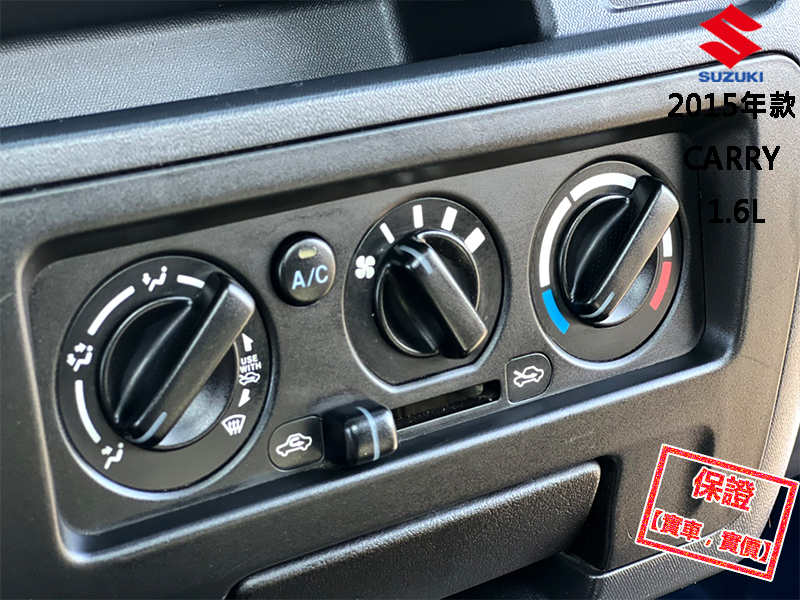 Suzuki  Carry(馬上發) 【只跑２萬６公里，全台唯一跑最少！】2015年款SUZUKI CARRY 1.6 | 新北市汽車商業同業公會｜TACA優良車商聯盟｜中古、二手車買車賣車公會認證保固