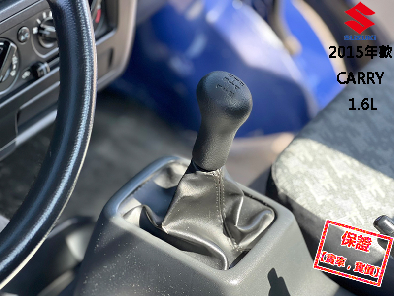 Suzuki  Carry(馬上發) 【只跑２萬６公里，全台唯一跑最少！】2015年款SUZUKI CARRY 1.6 | 新北市汽車商業同業公會｜TACA優良車商聯盟｜中古、二手車買車賣車公會認證保固
