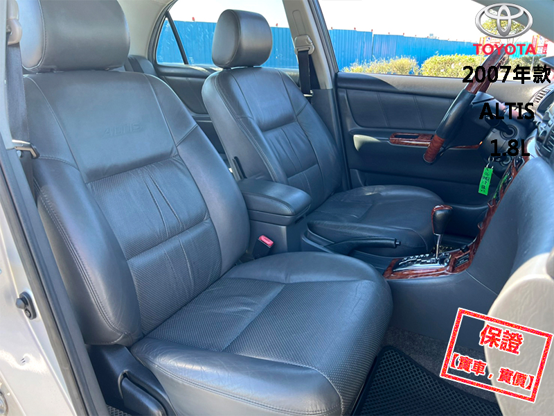 Toyota  Altis 【頂級E版，HID頭燈、16吋鋁圈】2007年款TOYOTA ALTIS 1.8 | 新北市汽車商業同業公會｜TACA優良車商聯盟｜中古、二手車買車賣車公會認證保固