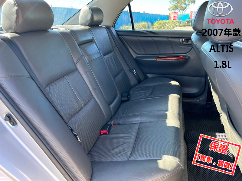 Toyota  Altis 【頂級E版，HID頭燈、16吋鋁圈】2007年款TOYOTA ALTIS 1.8 | 新北市汽車商業同業公會｜TACA優良車商聯盟｜中古、二手車買車賣車公會認證保固