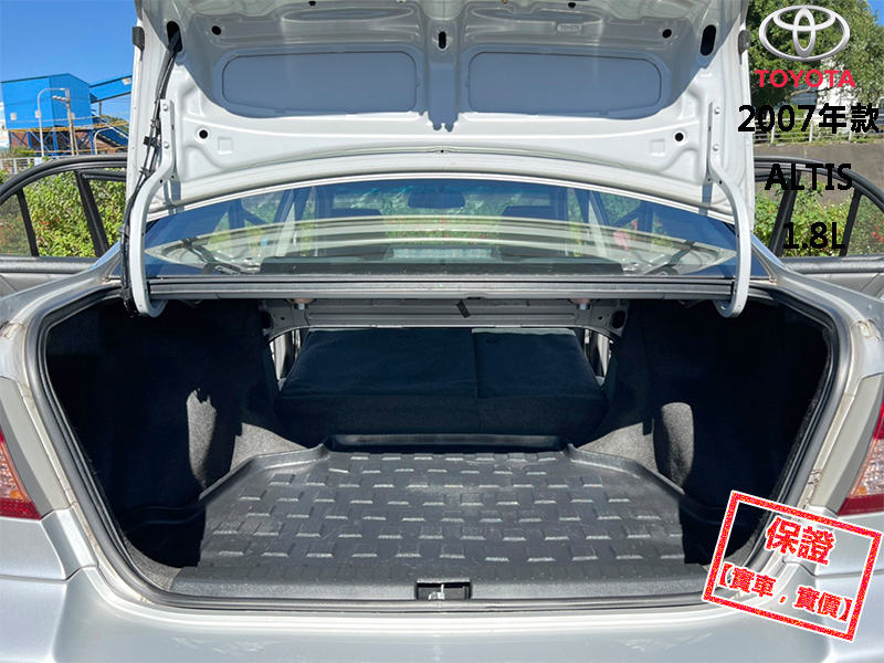 Toyota  Altis 【頂級E版，HID頭燈、16吋鋁圈】2007年款TOYOTA ALTIS 1.8 | 新北市汽車商業同業公會｜TACA優良車商聯盟｜中古、二手車買車賣車公會認證保固