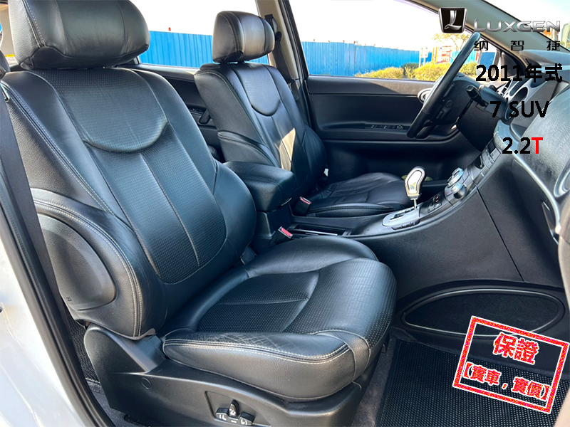 Luxgen  7 SUV 【最頂級旗艦版4WD，10.2吋大螢幕、導航！】2011年式 LUXGEN U7 | 新北市汽車商業同業公會｜TACA優良車商聯盟｜中古、二手車買車賣車公會認證保固