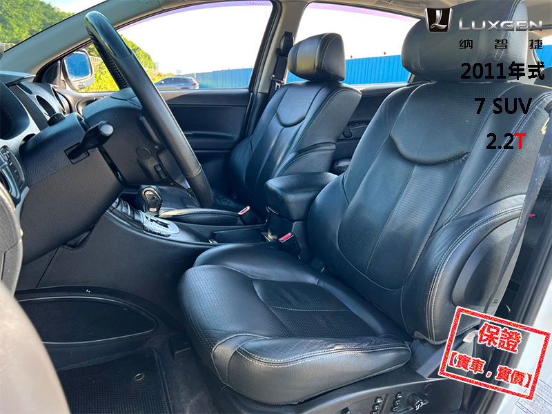Luxgen  7 SUV 【最頂級旗艦版4WD，10.2吋大螢幕、導航！】2011年式 LUXGEN U7 | 新北市汽車商業同業公會｜TACA優良車商聯盟｜中古、二手車買車賣車公會認證保固