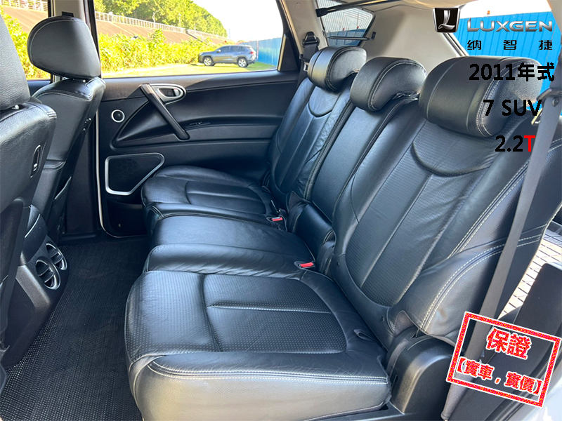 Luxgen  7 SUV 【最頂級旗艦版4WD，10.2吋大螢幕、導航！】2011年式 LUXGEN U7 | 新北市汽車商業同業公會｜TACA優良車商聯盟｜中古、二手車買車賣車公會認證保固
