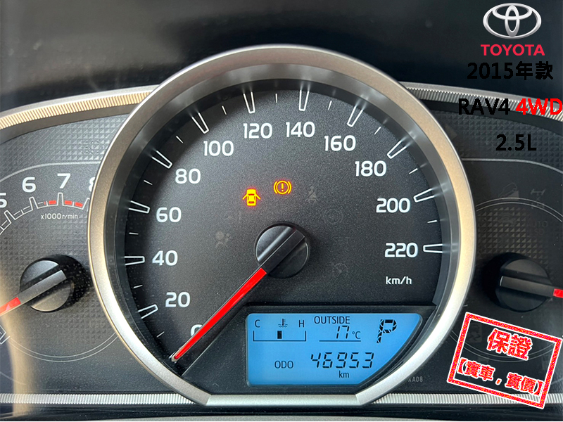 Toyota  RAV4 【只跑4萬公里，最頂級4WD，市場稀有釋出！】2015年款TOYOTA RAV4 | 新北市汽車商業同業公會｜TACA優良車商聯盟｜中古、二手車買車賣車公會認證保固