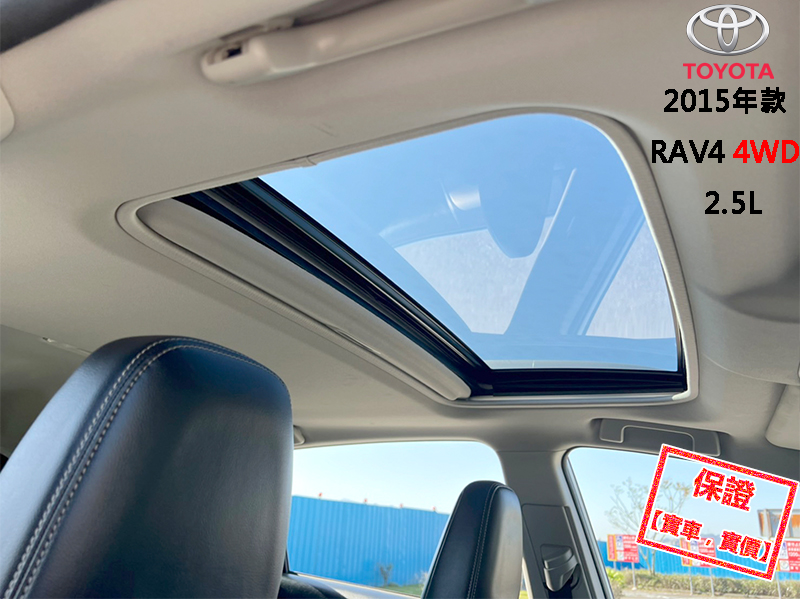 Toyota  RAV4 【只跑4萬公里，最頂級4WD，市場稀有釋出！】2015年款TOYOTA RAV4 | 新北市汽車商業同業公會｜TACA優良車商聯盟｜中古、二手車買車賣車公會認證保固