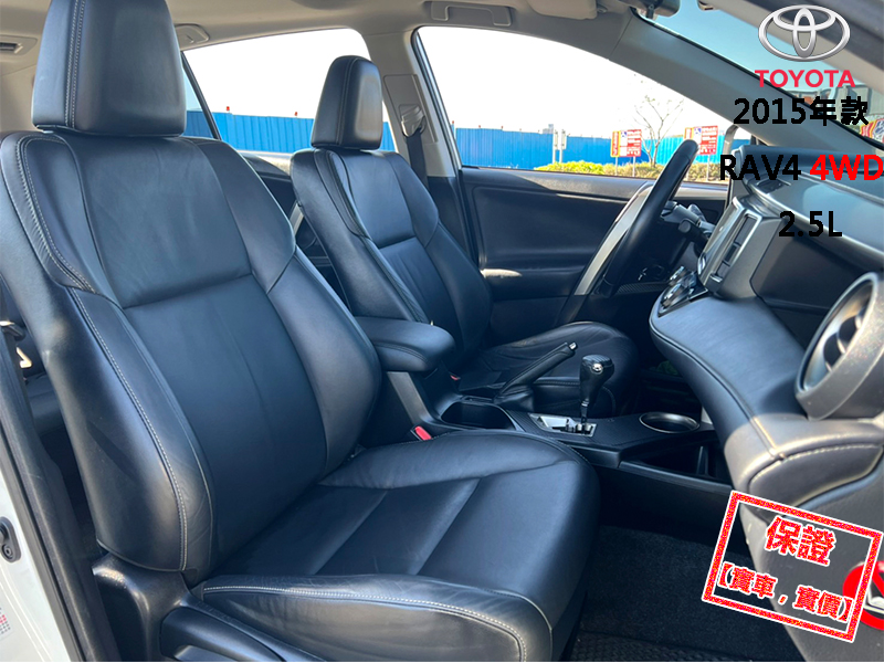 Toyota  RAV4 【只跑4萬公里，最頂級4WD，市場稀有釋出！】2015年款TOYOTA RAV4 | 新北市汽車商業同業公會｜TACA優良車商聯盟｜中古、二手車買車賣車公會認證保固