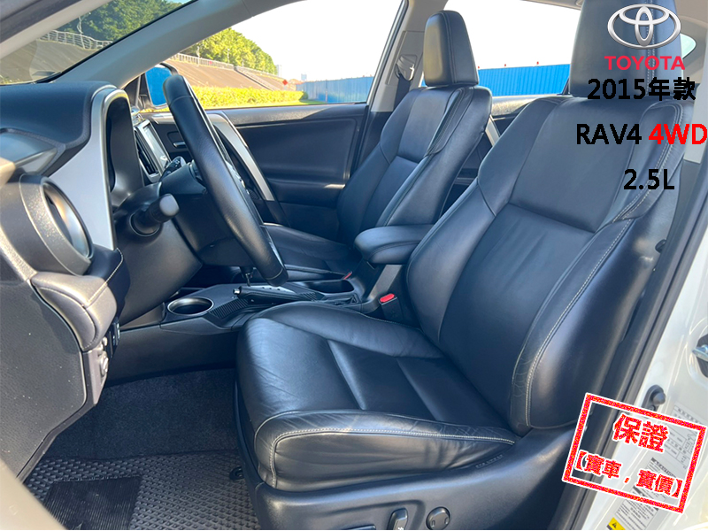 Toyota  RAV4 【只跑4萬公里，最頂級4WD，市場稀有釋出！】2015年款TOYOTA RAV4 | 新北市汽車商業同業公會｜TACA優良車商聯盟｜中古、二手車買車賣車公會認證保固