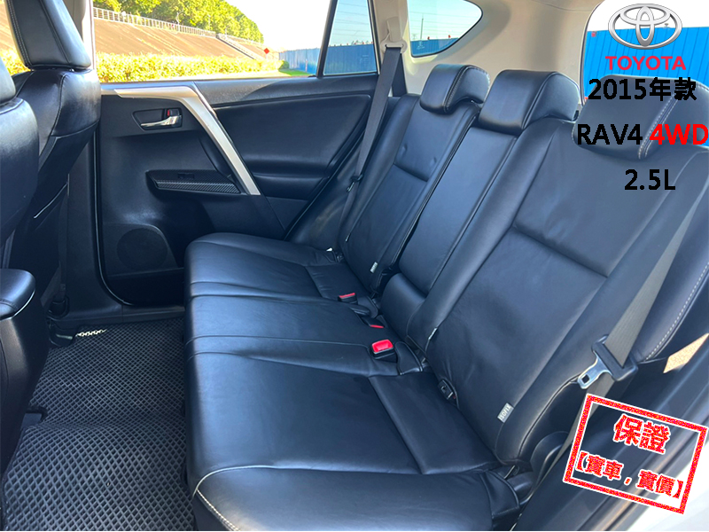 Toyota  RAV4 【只跑4萬公里，最頂級4WD，市場稀有釋出！】2015年款TOYOTA RAV4 | 新北市汽車商業同業公會｜TACA優良車商聯盟｜中古、二手車買車賣車公會認證保固