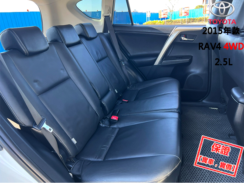 Toyota  RAV4 【只跑4萬公里，最頂級4WD，市場稀有釋出！】2015年款TOYOTA RAV4 | 新北市汽車商業同業公會｜TACA優良車商聯盟｜中古、二手車買車賣車公會認證保固