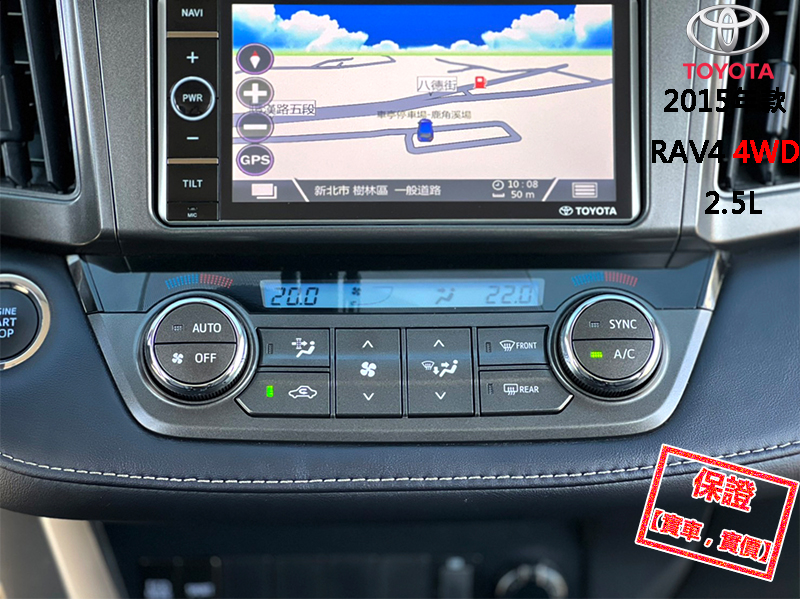 Toyota  RAV4 【只跑4萬公里，最頂級4WD，市場稀有釋出！】2015年款TOYOTA RAV4 | 新北市汽車商業同業公會｜TACA優良車商聯盟｜中古、二手車買車賣車公會認證保固
